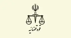 برگزاری آزمون استخدامی قوه قضاییه برای جذب ۶ هزار نیروی جدید