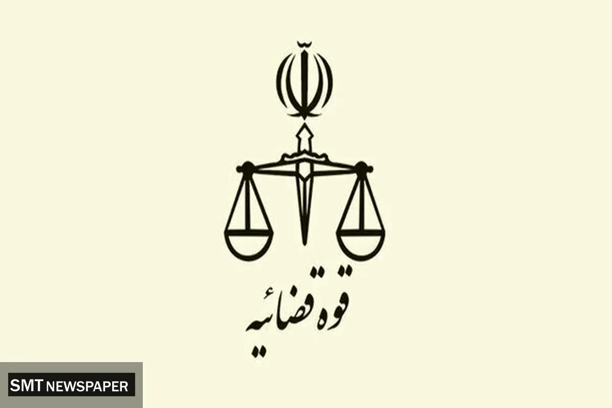 برگزاری آزمون استخدامی قوه قضاییه برای جذب ۶ هزار نیروی جدید