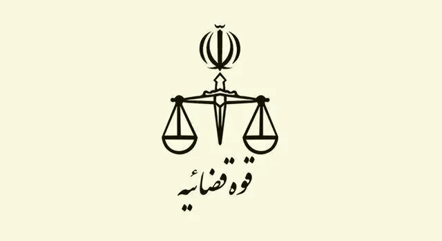 برگزاری آزمون استخدامی قوه قضاییه برای جذب ۶ هزار نیروی جدید
