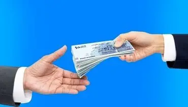 جزئیات دقیق از واریز وام ۵۰ میلیونی برای بازنشستگان