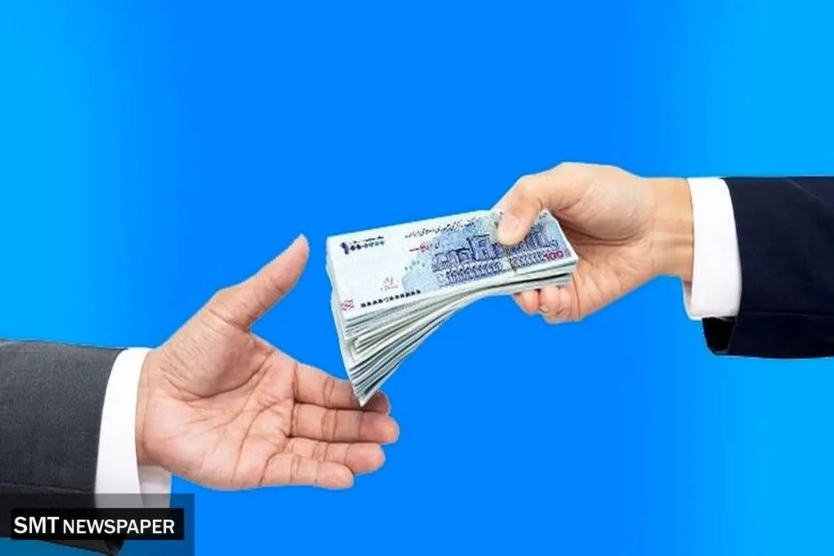 وام ۴۰۰ میلیونی در جیب این افراد / فرصت را از دست ندهید