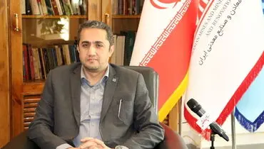 معدن؛ ستون فقرات اقتصاد