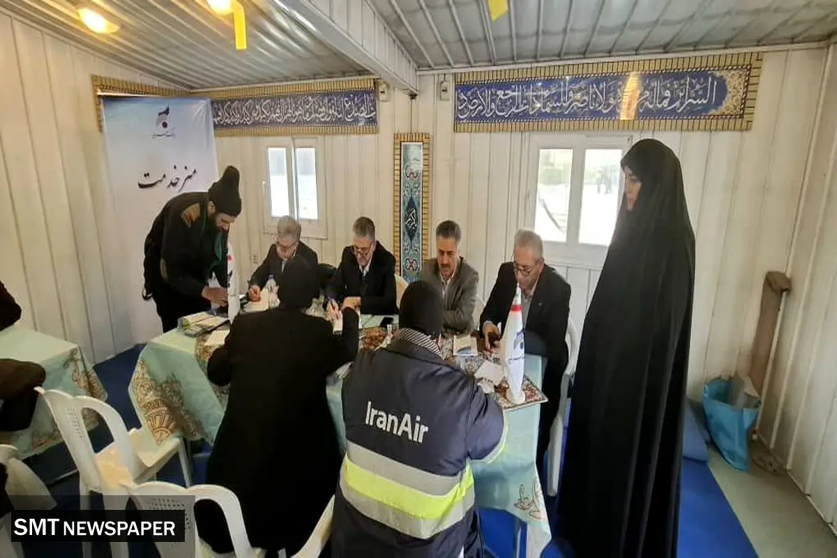 حضور سرپرست مدیرعامل بانک سرمایه در میز خدمت نماز جمعه تهران
